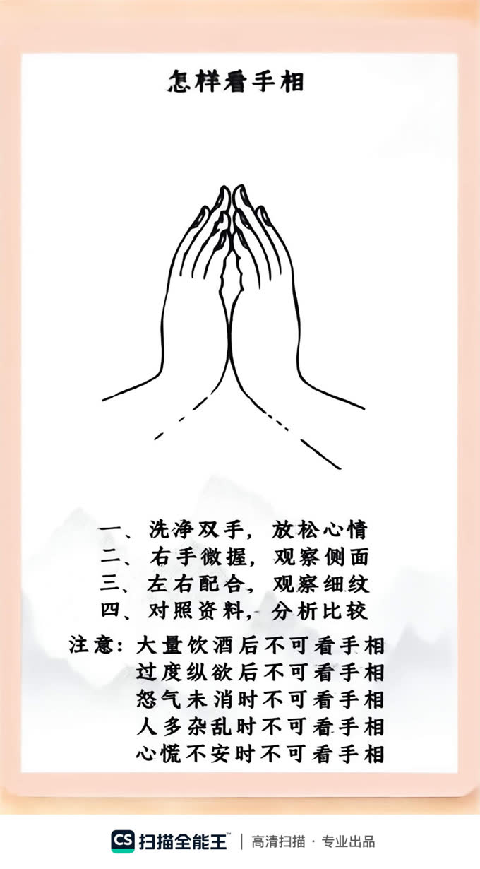 第19张